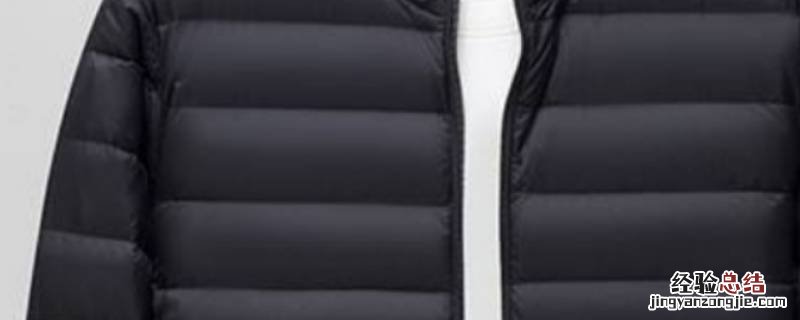 羽绒服是不是不可以水洗 羽绒服能水洗吗