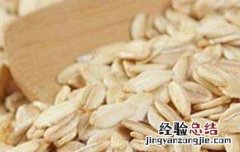 燕麦片的功效与作用有哪些 燕麦片的功效与作用有哪些禁忌