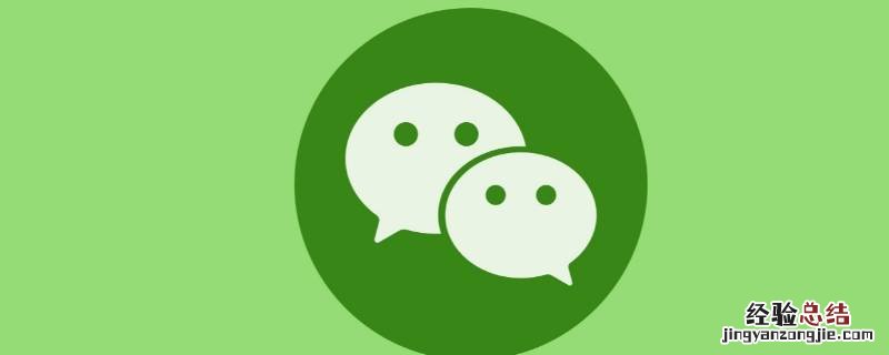 手机设置振动微信电话有声音 手机振动模式微信电话响吗
