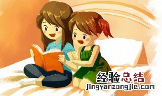 日失读什么? 日失读什么