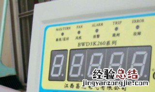 变压器油面温度控制器说明书 变压器油面温控器说明
