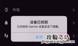 手机老是震动怎么回事打开却没有信息 有知道的吗