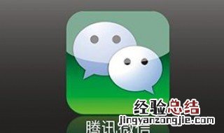 给好友打语音电话直接对方忙怎么回事 给别人打语音电话对方忙线怎么回事