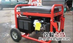 汽油发电机怎样修理视频教程 汽油发电机怎样修理