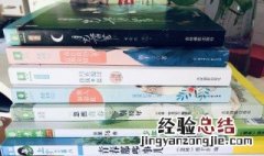 意林美文摘抄 意林好段摘抄大全