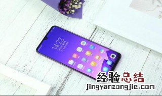 vivoy97参数 vivoy97配置怎样
