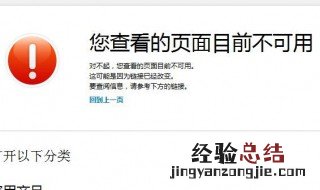 无线网不稳定老是掉线 解决方法是什么