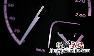 摩托车电子油表一闪一闪 摩托车油表怎么看