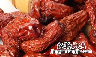 孕妇能吃红枣吗 多吃红枣对孕妇也是有益的