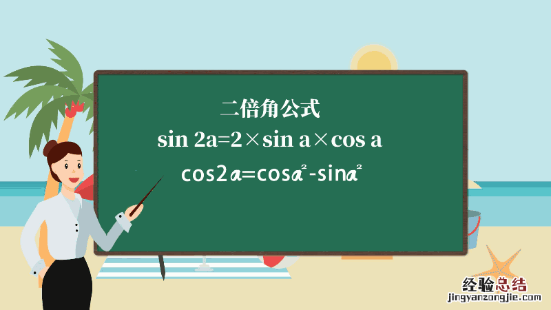 75度正弦值是多少 正弦75度怎么算