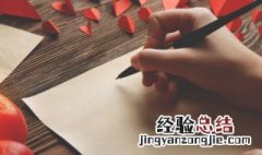 好听的四个字网名 好听的四个字网名女生小清新