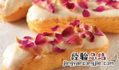 玫瑰艾力蕾亚怎么做