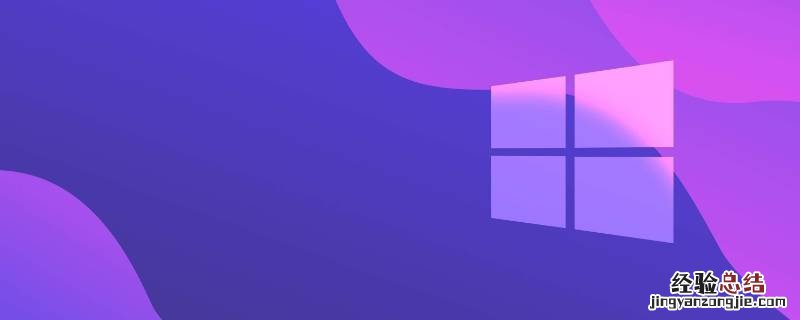 win10升级win11方法 win10升级win11方法免费吗