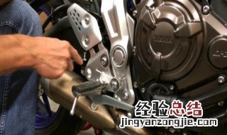 摩托车后刹车怎么调 摩托车后刹车怎么调紧