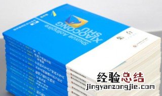 奥林匹克小赛场是哪本书 奥林匹克小赛场是哪本书?