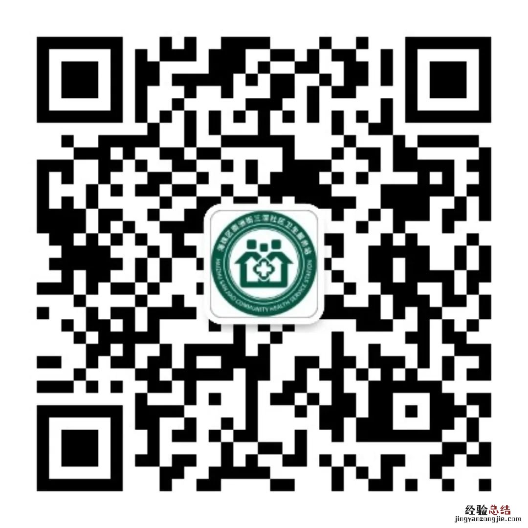 9月13日海珠区南洲街三滘社区九价HPV疫苗预约接种指南