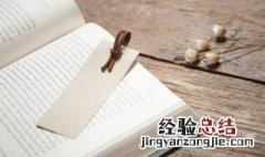 文言文中之乎者也是什么意思 文言文中之乎者也的之是什么意思