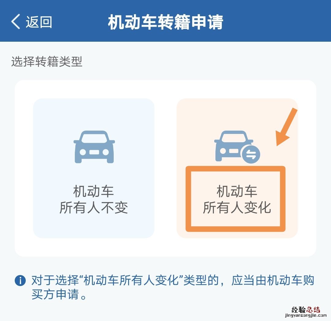 东营二手车异地交易登记办理流程 东营市二手车交易市场业务大厅