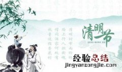 重阳节是什么时候?清明节是什么时候? 清明重阳是什么时候