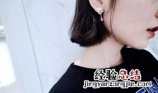 耳钉戴不进去小技巧 耳钉戴不进去小技巧耳钉很难带怎么办