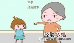 梦见我跪着走 梦见跪着走是什么意思