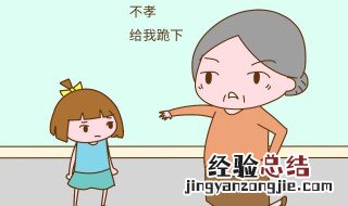 梦见我跪着走 梦见跪着走是什么意思