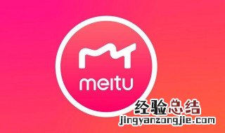 手机美图秀秀抠图保存在哪里了 手机美图秀秀抠图保存在哪里