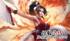 不知火舞是什么时候上线的 不知火舞是哪年出的