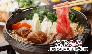 日式牛肉火锅的做法 如何做日式牛肉火锅