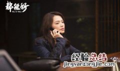 2019年有什么电视剧好看推荐 推荐这几部电视