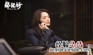 2019年有什么电视剧好看推荐 推荐这几部电视