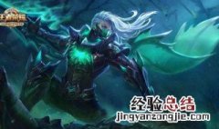 王者荣耀兰陵王怎么玩 最全攻略送给你