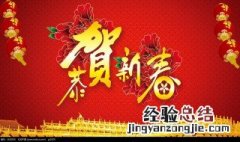 春节的来历简短最佳答案 春节的来历看这里