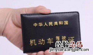 科目三驾考技巧 轻松过科目三驾考的技巧