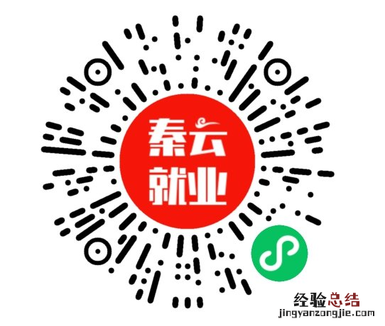 西安秦云就业申请社保补贴操作流程 西安市社保补贴申请