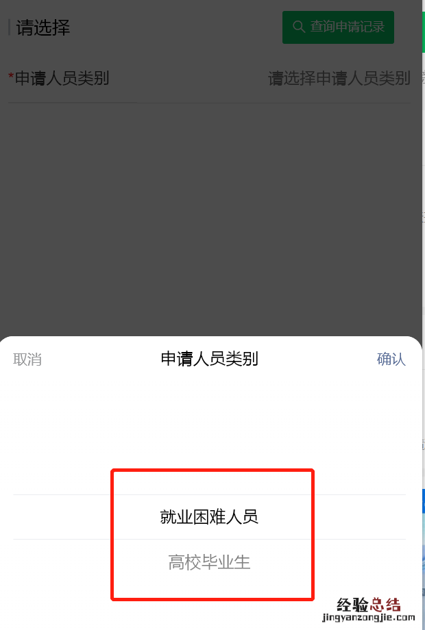 西安秦云就业申请社保补贴操作流程 西安市社保补贴申请