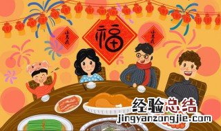 小年朋友圈情侣文案 朋友圈新年文案情侣