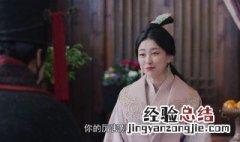 历史上公子傒结局 历史上公子傒的解析