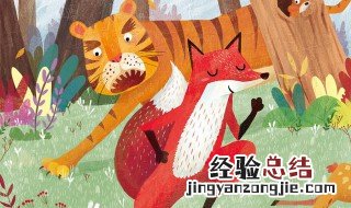狐假虎威的故事告诉我们什么道理 这个故事出自哪里