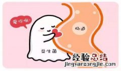 益生菌的作用 一起来了解一下吧