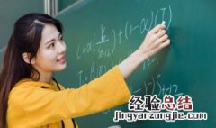 什么叫体对角线有很多条吗 体对角线有很很多吗