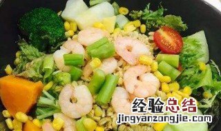减肥蔬菜饭如何做 减肥蔬菜饭的做法