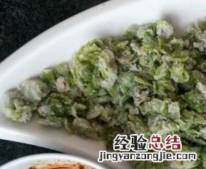 榆钱怎么吃最好吃 榆钱怎么吃