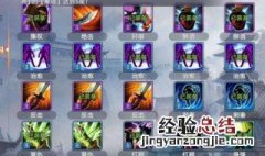 小程序英雄杀哪个英雄最厉害 小程序英雄杀什么英雄厉害