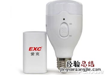 爱克智能蓝牙遥控台灯卧室床头灯价格