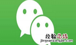 微信登录显示434失败是什么意思啊 微信登录失败提示4,-34