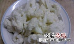 剁椒菜花如何做 剁椒菜花怎么做