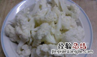 剁椒菜花如何做 剁椒菜花怎么做