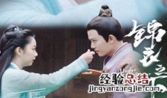 锦衣之下今夏身世曝光在第几集 答案在这里