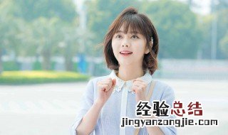谭松韵熊梓淇天天向上是哪一期 答案在这里